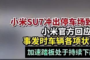 勇记：追梦已向球队道歉并忏悔 但只是想保护队友&确实过分了