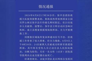 马特乌斯：为马拉多纳的离世感到遗憾，他和梅西是阿根廷人的偶像